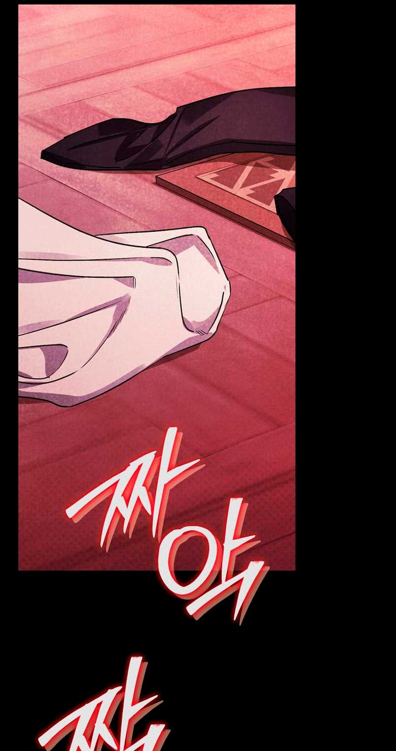 Domé al perro rabioso de mi ex marido Capítulo 60 - Página 24