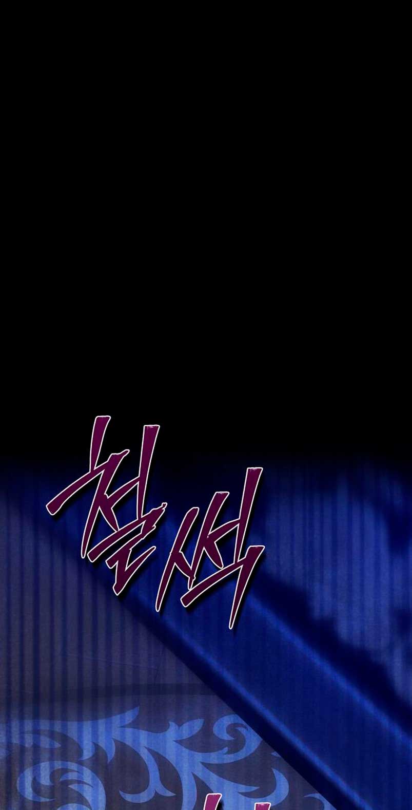 Domé al perro rabioso de mi ex marido Capítulo 60 - Página 3