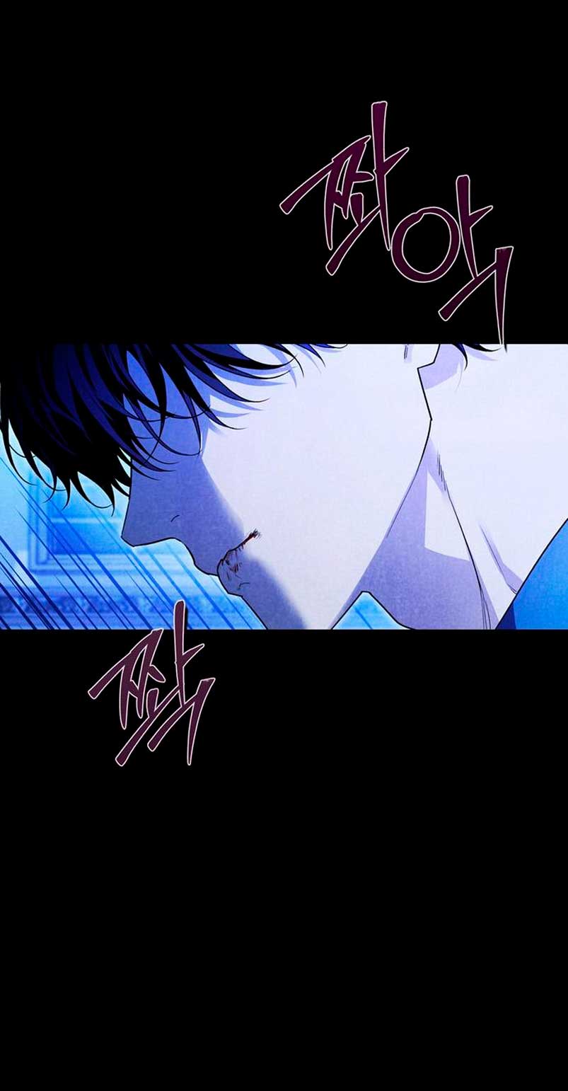 Domé al perro rabioso de mi ex marido Capítulo 60 - Página 6