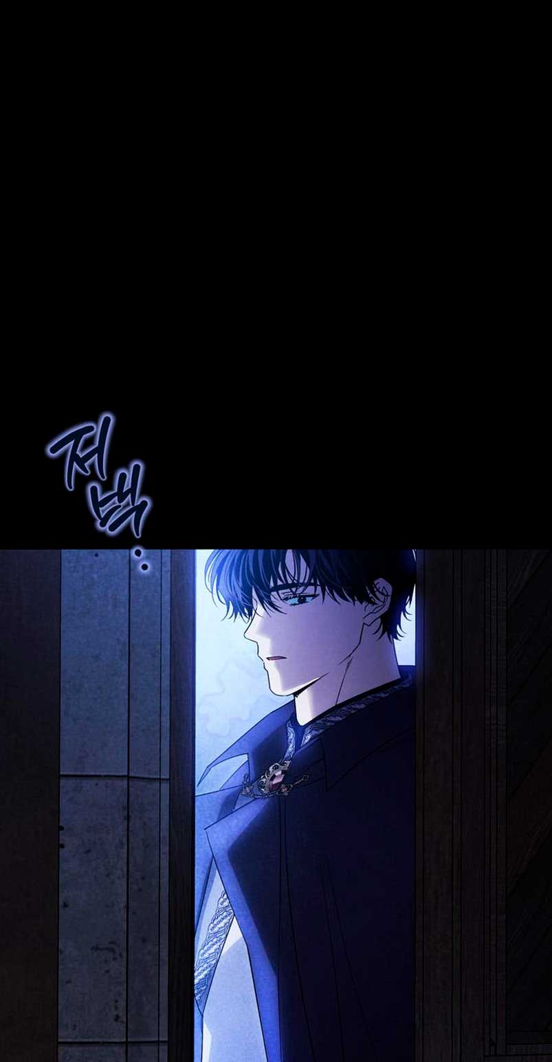 Domé al perro rabioso de mi ex marido Capítulo 60 - Página 79