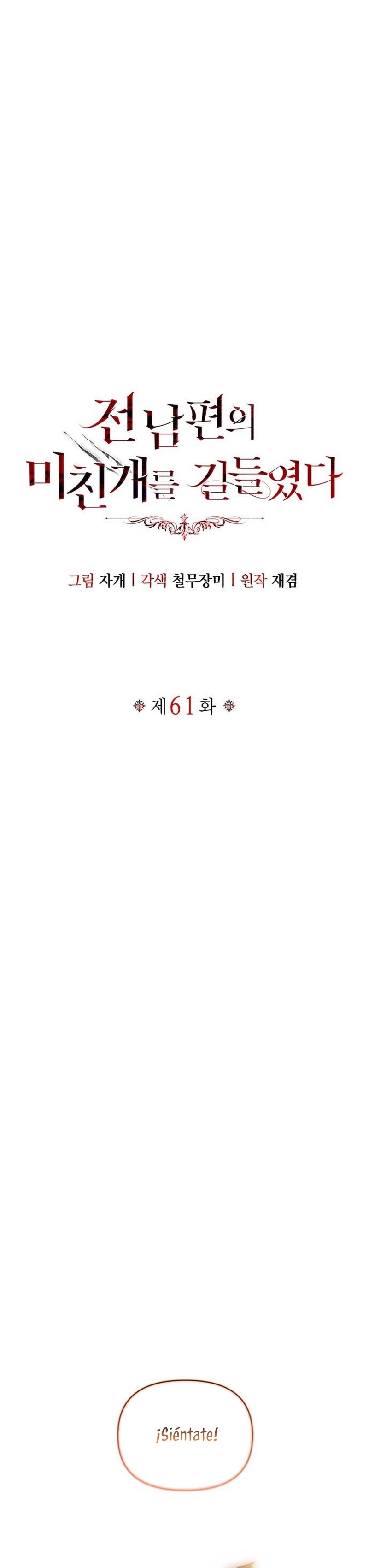 Domé al perro rabioso de mi ex marido Capítulo 61 - Página 3