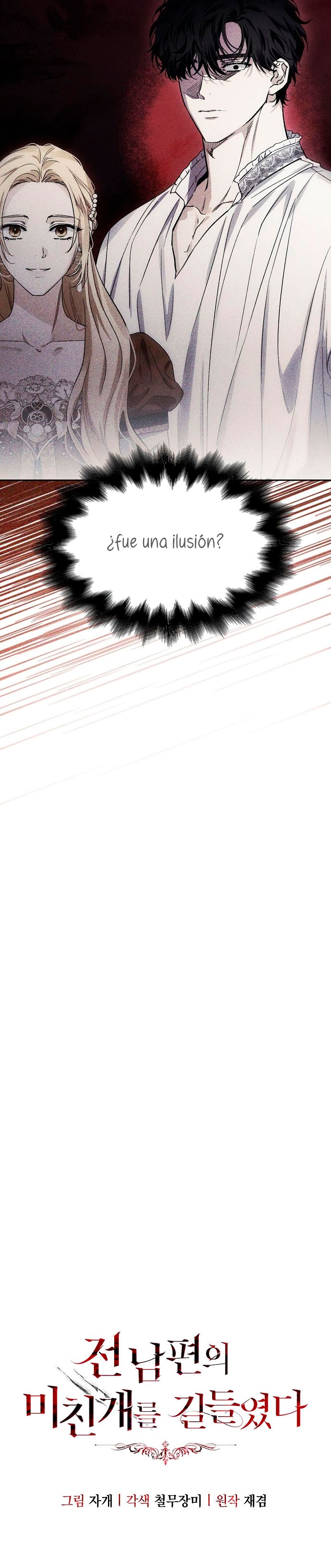 Domé al perro rabioso de mi ex marido Capítulo 63 - Página 22