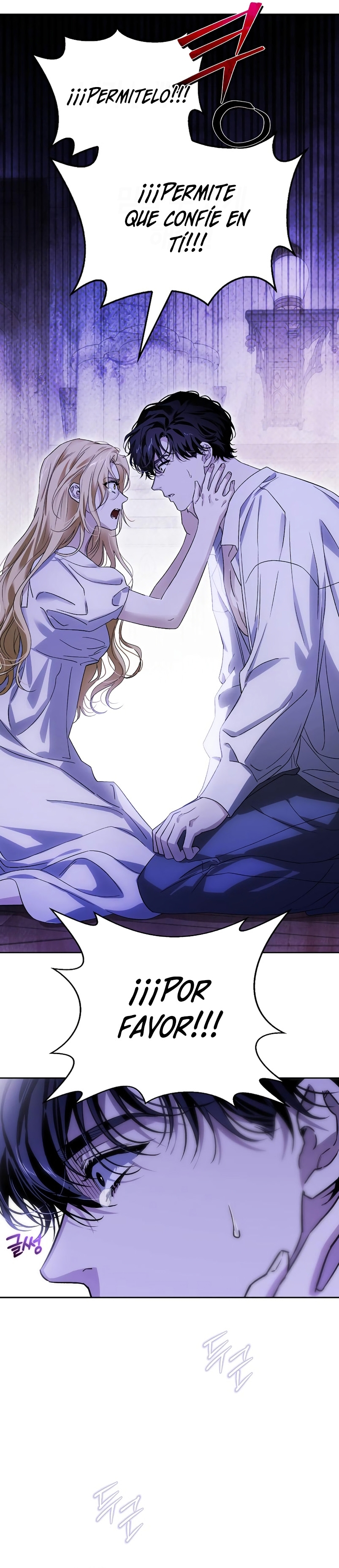 Domé al perro rabioso de mi ex marido Capítulo 66 - Página 21