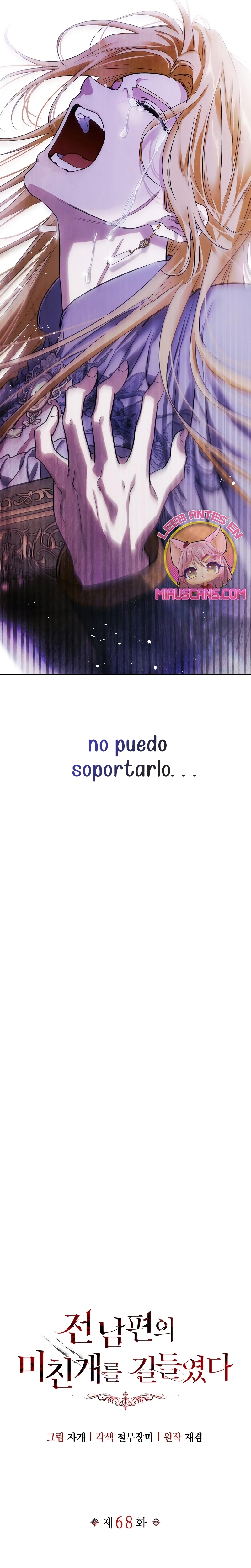 Domé al perro rabioso de mi ex marido Capítulo 68 - Página 13