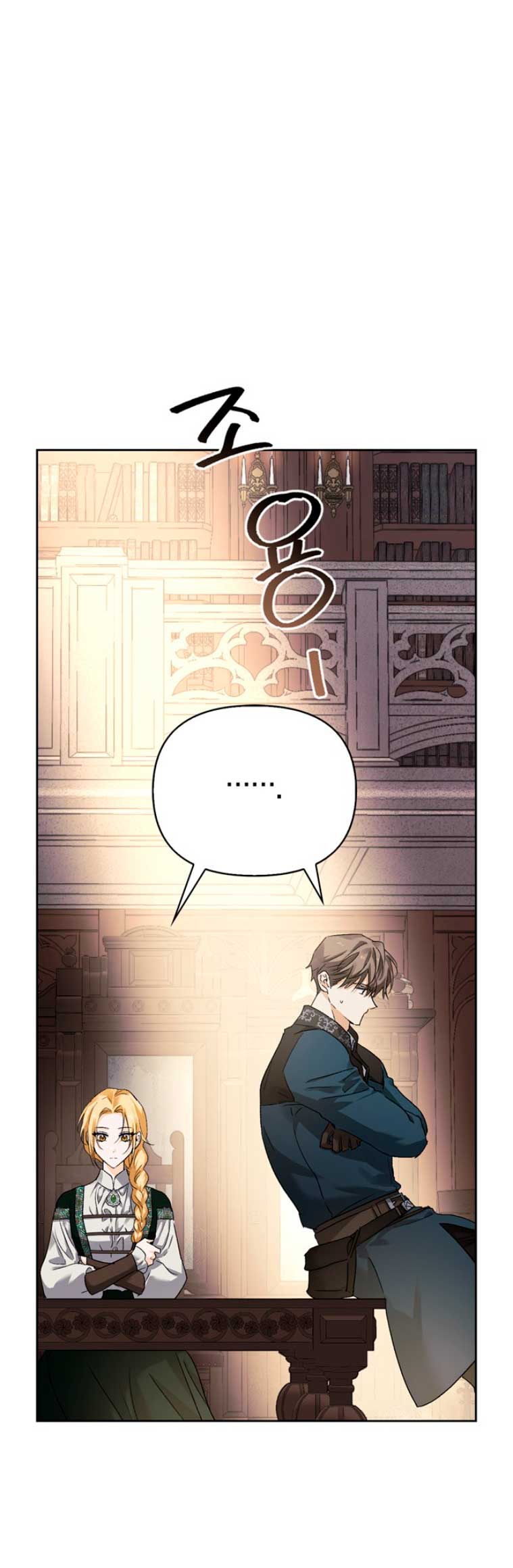 Domé al perro rabioso de mi ex marido Capítulo 7 - Página 19