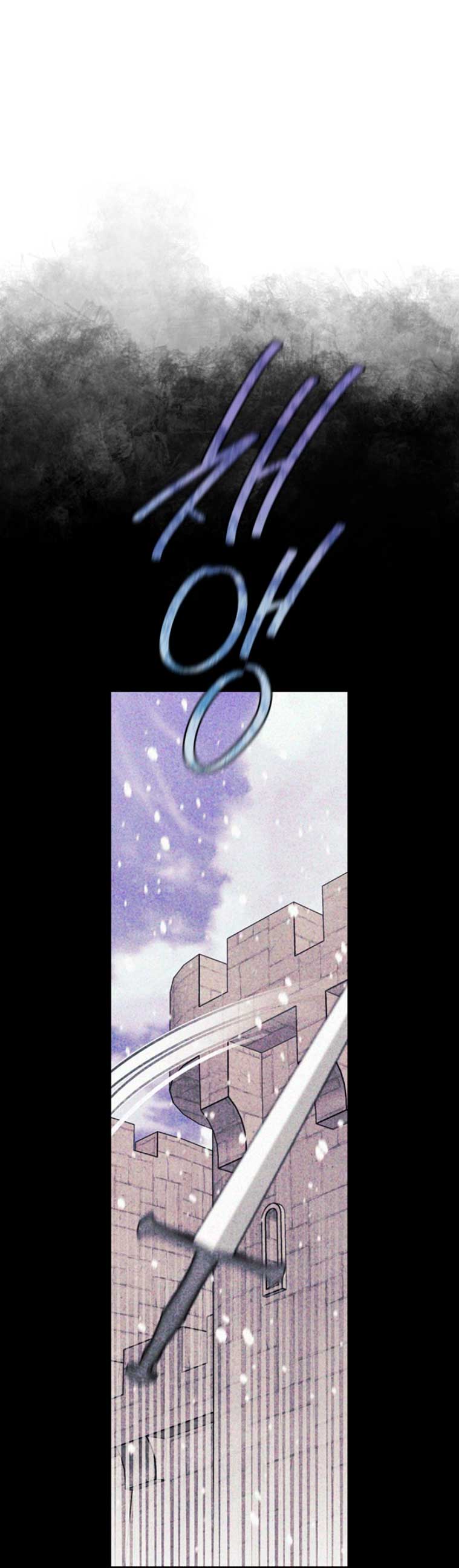 Domé al perro rabioso de mi ex marido Capítulo 7 - Página 42