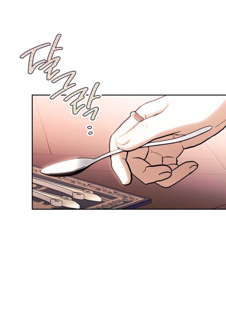 Domé al perro rabioso de mi ex marido Capítulo 7 - Página 52