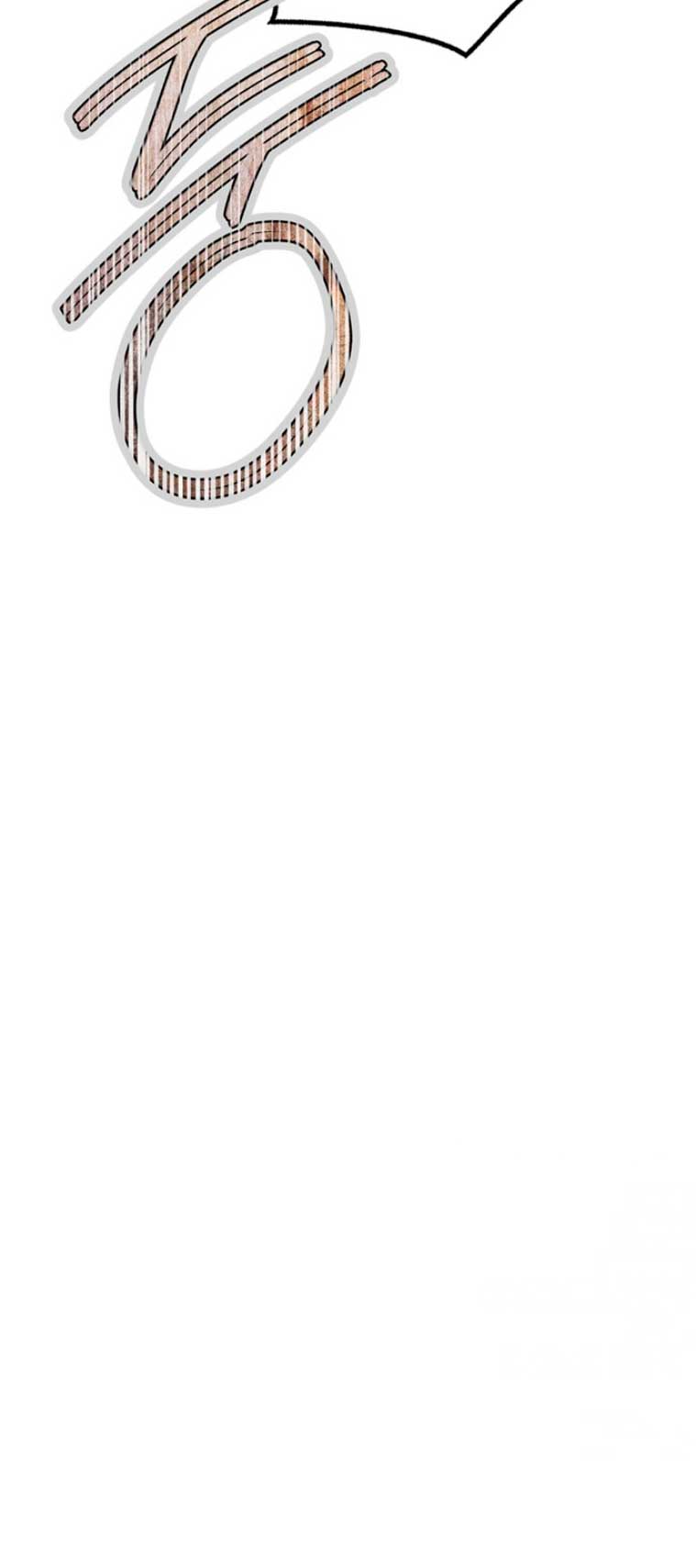 Domé al perro rabioso de mi ex marido Capítulo 7 - Página 57