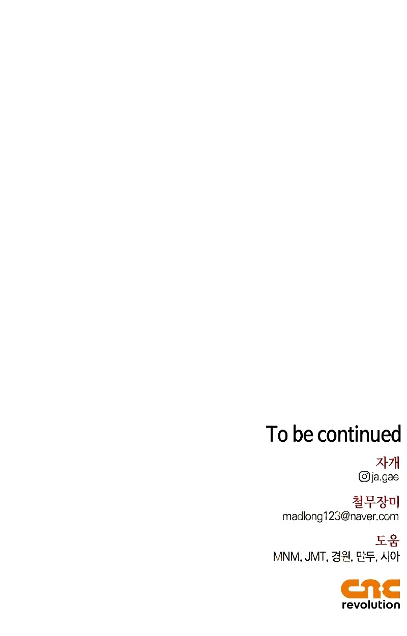 Domé al perro rabioso de mi ex marido Capítulo 71 - Página 38