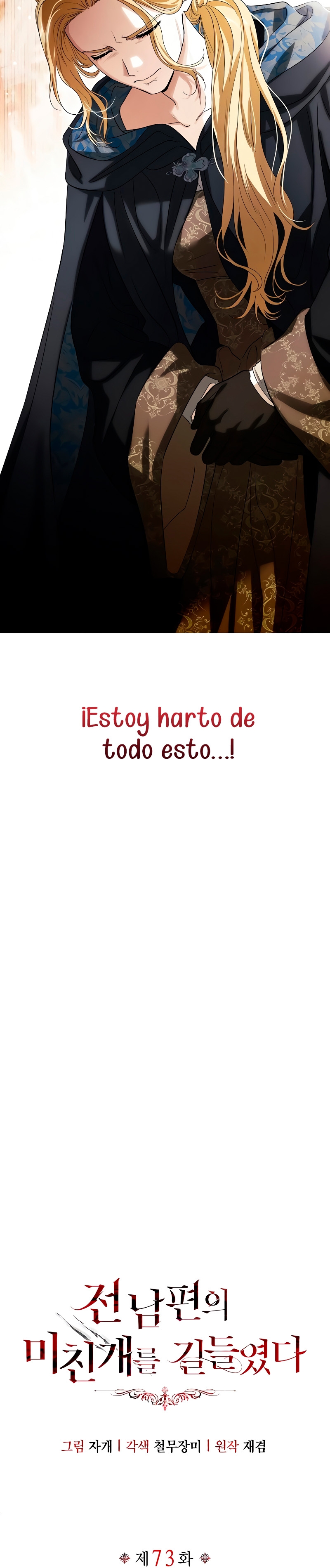 Domé al perro rabioso de mi ex marido Capítulo 73 - Página 6