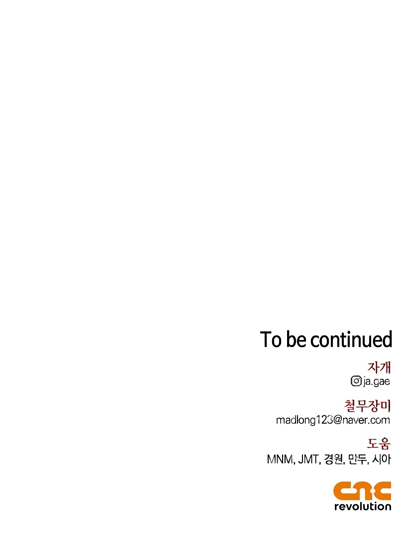 Domé al perro rabioso de mi ex marido Capítulo 76 - Página 46