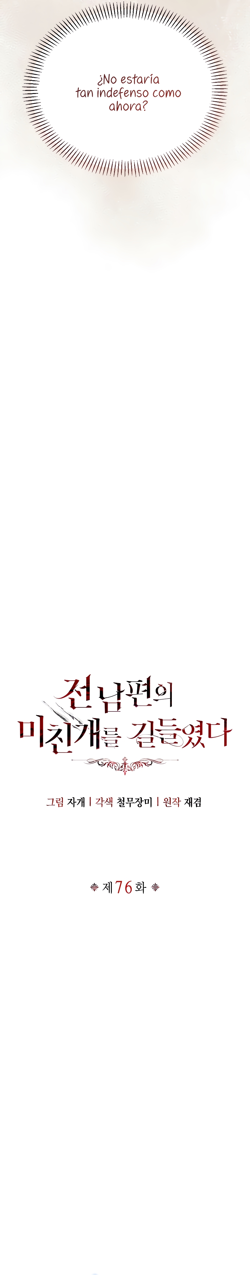 Domé al perro rabioso de mi ex marido Capítulo 76 - Página 7