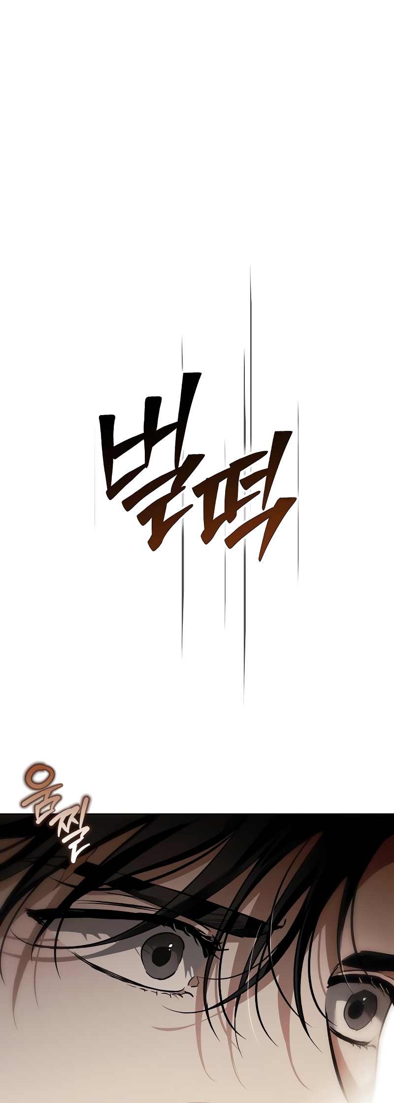 Domé al perro rabioso de mi ex marido Capítulo 78 - Página 46