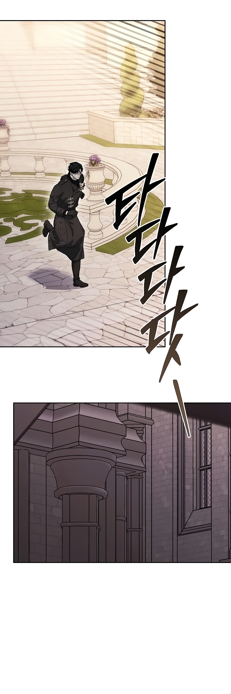 Domé al perro rabioso de mi ex marido Capítulo 79 - Página 26