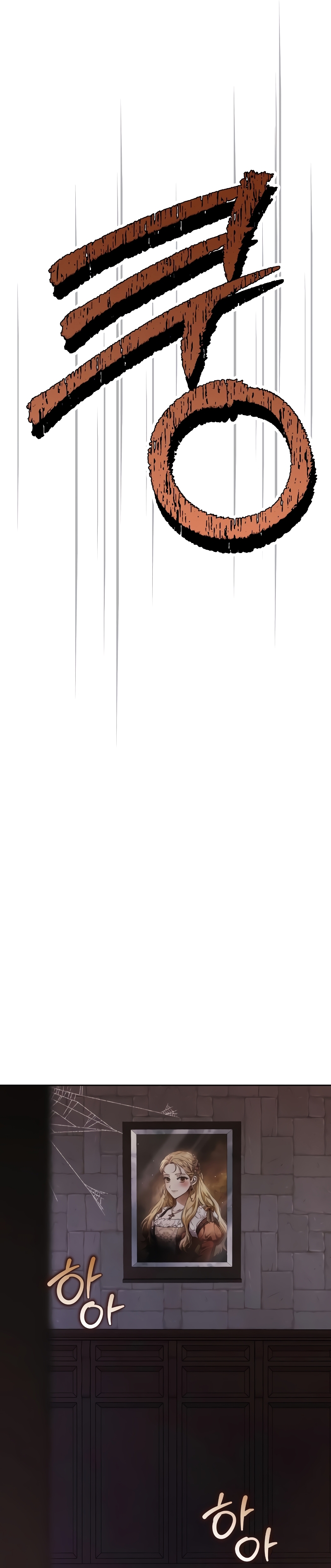 Domé al perro rabioso de mi ex marido Capítulo 79 - Página 33