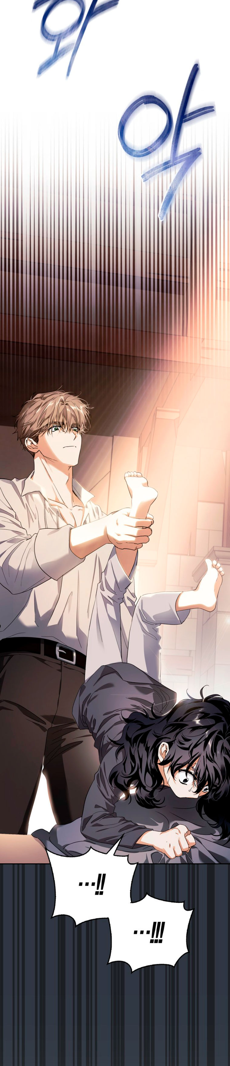 Domé al perro rabioso de mi ex marido Capítulo 8 - Página 47