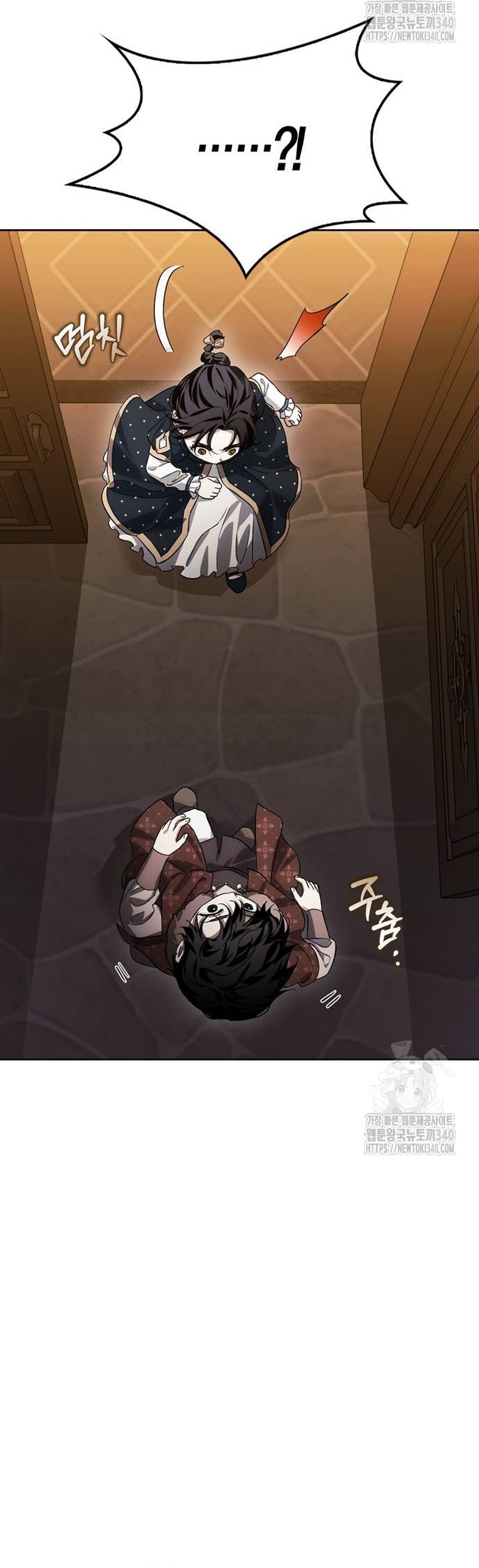 Domé al perro rabioso de mi ex marido Capítulo 81 - Página 40