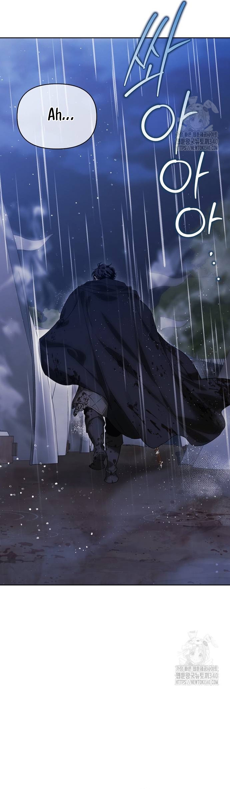 Domé al perro rabioso de mi ex marido Capítulo 81 - Página 5