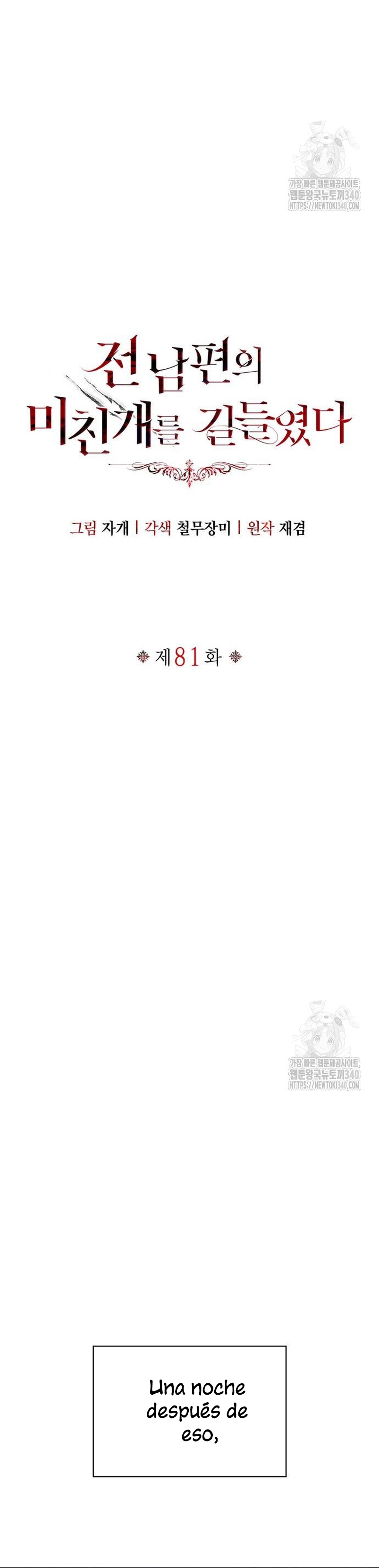 Domé al perro rabioso de mi ex marido Capítulo 81 - Página 8