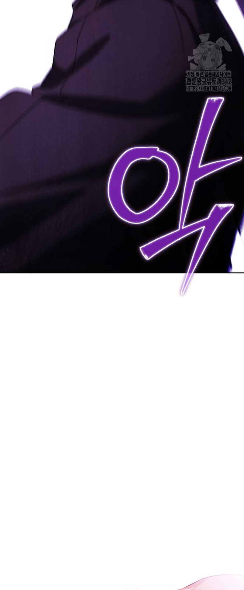 Domé al perro rabioso de mi ex marido Capítulo 83 - Página 27