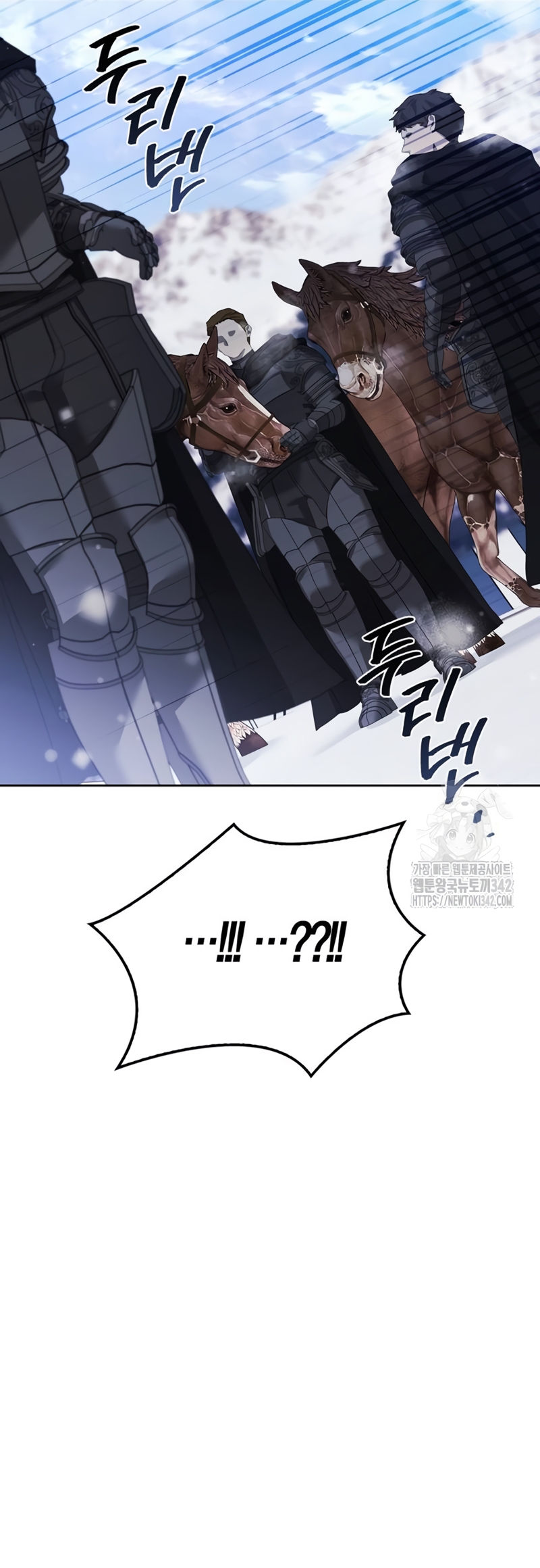 Domé al perro rabioso de mi ex marido Capítulo 85 - Página 42