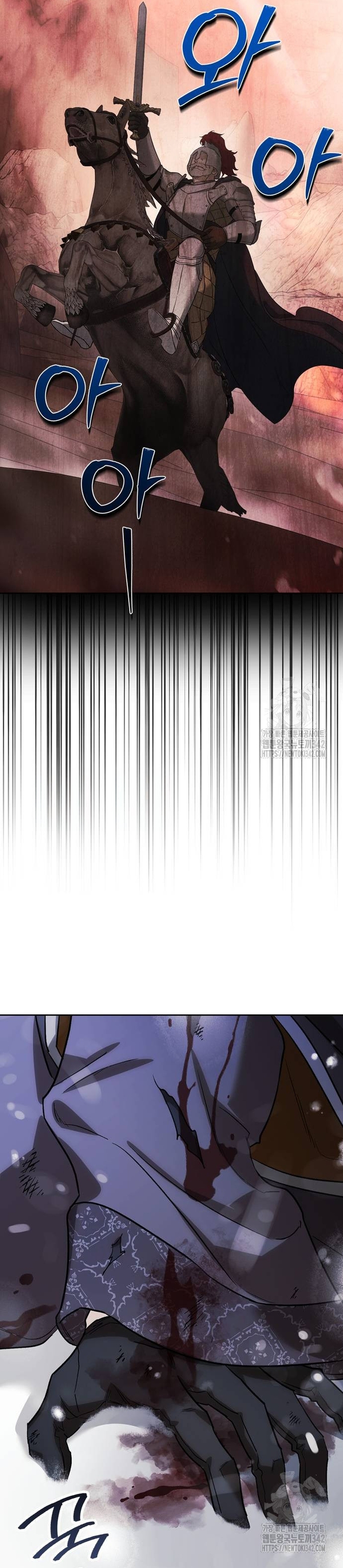 Domé al perro rabioso de mi ex marido Capítulo 86 - Página 46