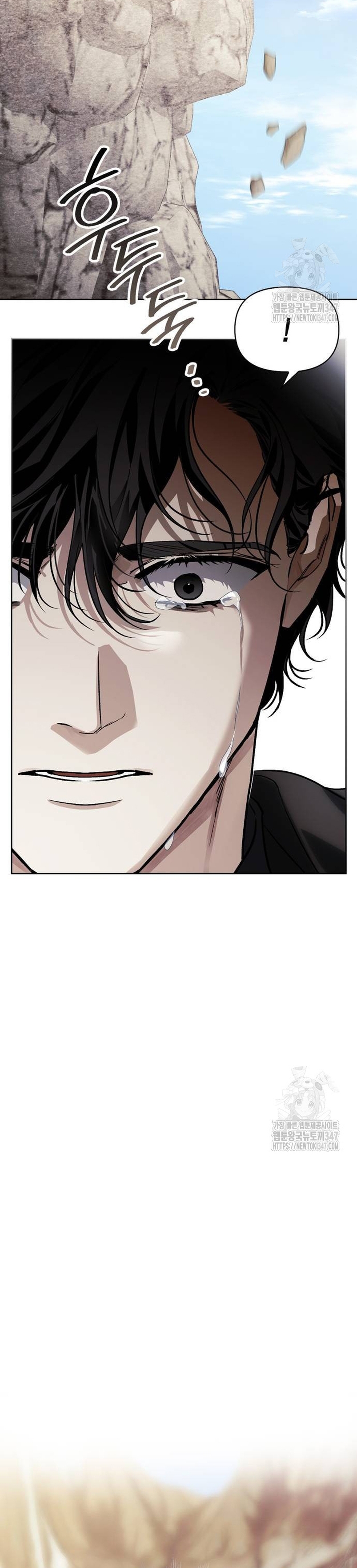 Domé al perro rabioso de mi ex marido Capítulo 88 - Página 12