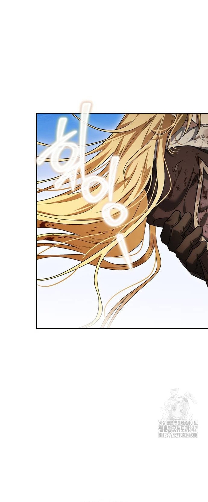 Domé al perro rabioso de mi ex marido Capítulo 88 - Página 16