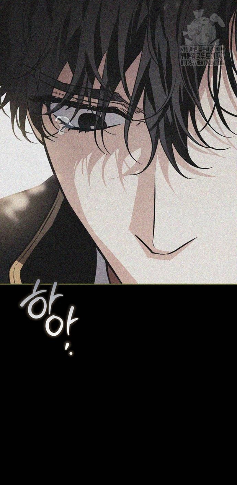 Domé al perro rabioso de mi ex marido Capítulo 88 - Página 53