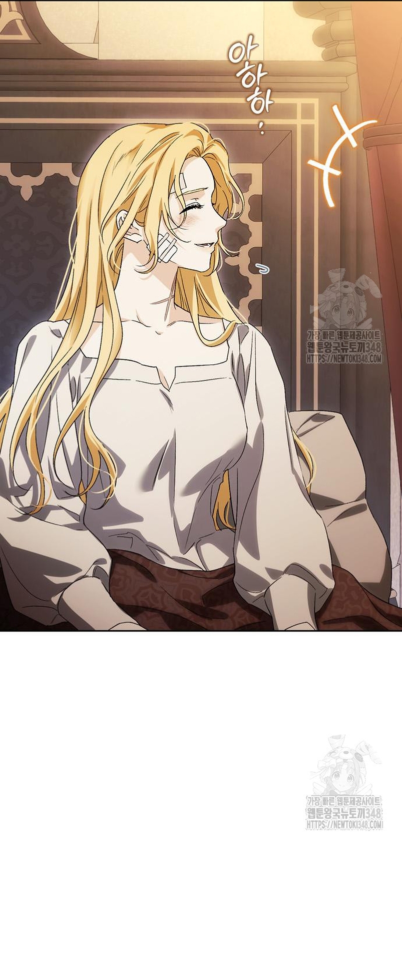 Domé al perro rabioso de mi ex marido Capítulo 89 - Página 49