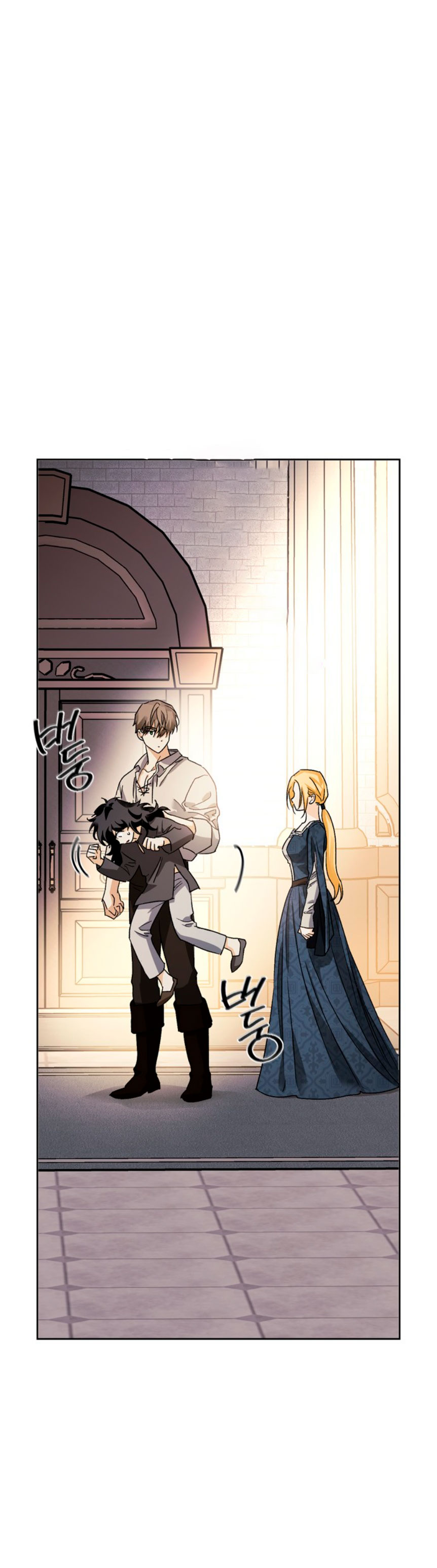 Domé al perro rabioso de mi ex marido Capítulo 9 - Página 17