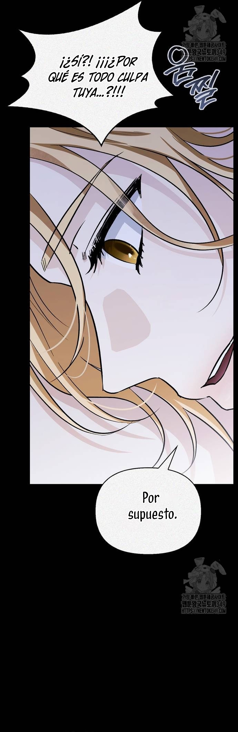 Domé al perro rabioso de mi ex marido Capítulo 90 - Página 16