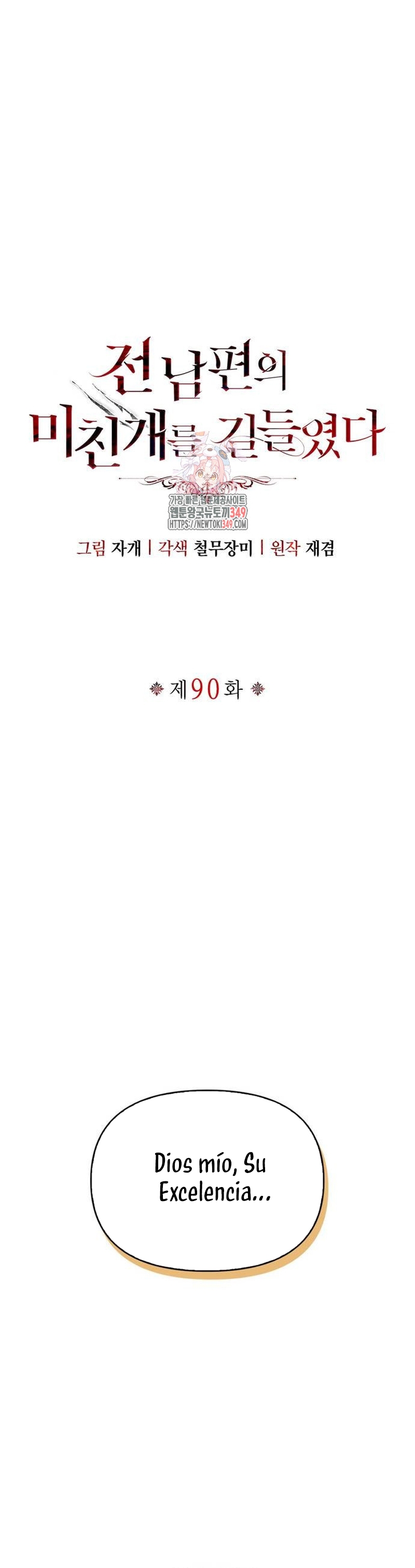 Domé al perro rabioso de mi ex marido Capítulo 90 - Página 3