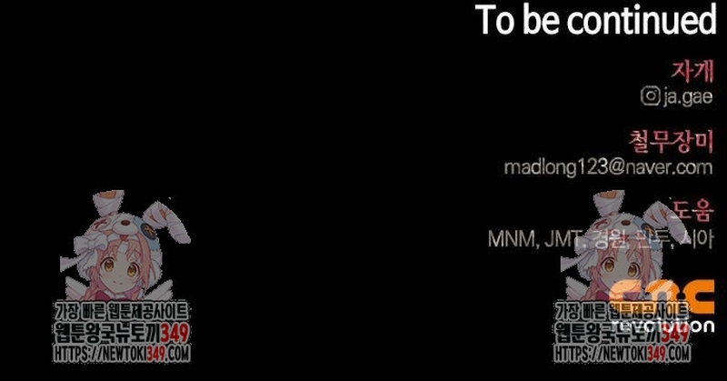 Domé al perro rabioso de mi ex marido Capítulo 90 - Página 50