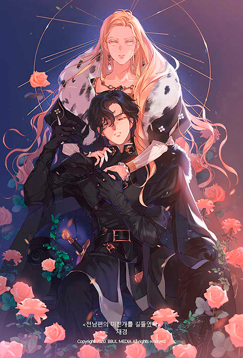 Domé al perro rabioso de mi ex marido Capítulo 92 - Página 2