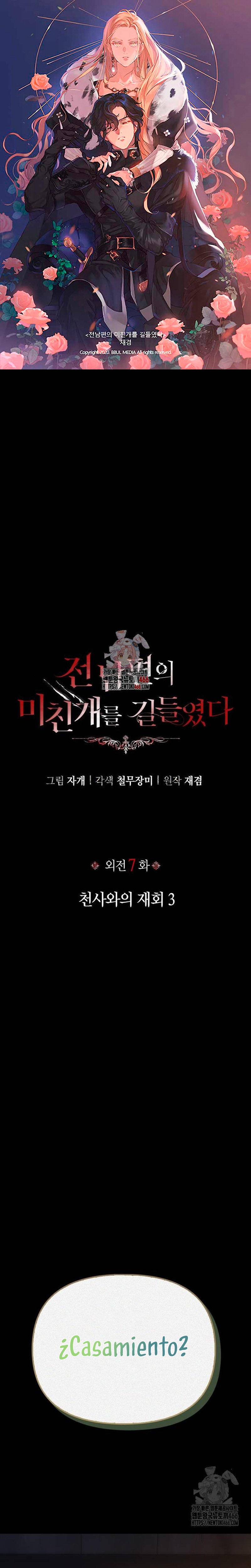 Domé al perro rabioso de mi ex marido Capítulo 93 - Página 2