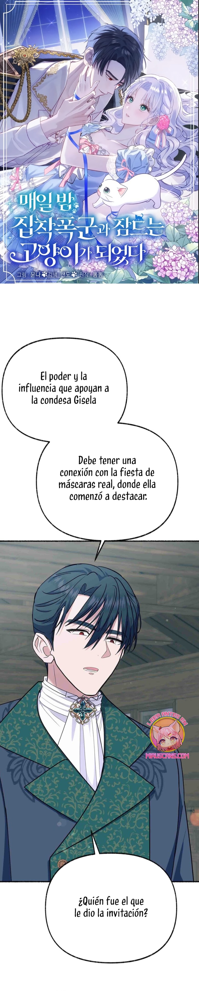 Me volví una gata que duerme con un tirano obsesivo todas las noches Capítulo 27 - Página 2