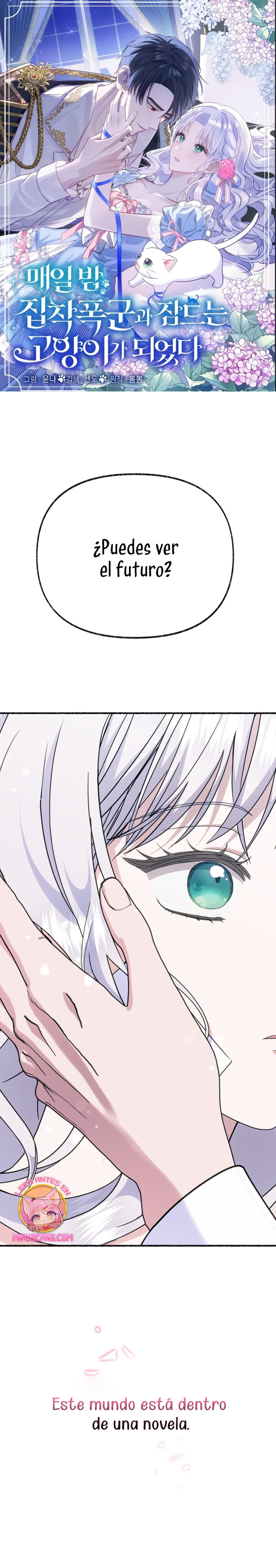 Me volví una gata que duerme con un tirano obsesivo todas las noches Capítulo 35 - Página 2