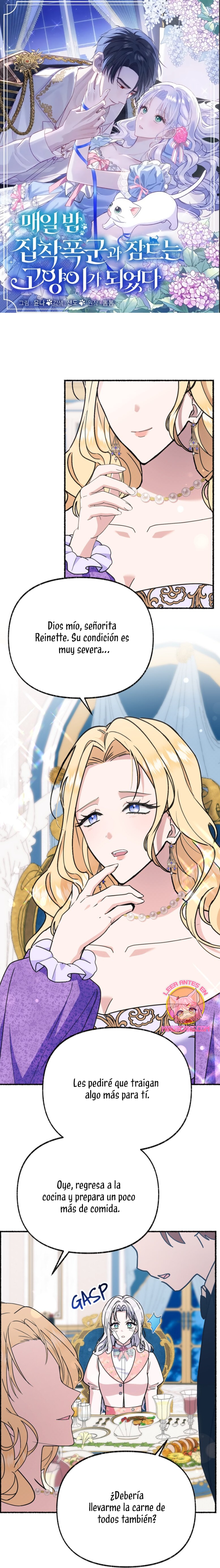 Me volví una gata que duerme con un tirano obsesivo todas las noches Capítulo 38 - Página 2