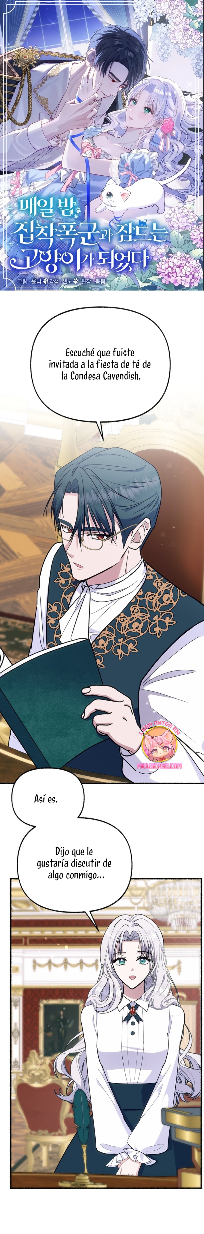 Me volví una gata que duerme con un tirano obsesivo todas las noches Capítulo 51 - Página 2