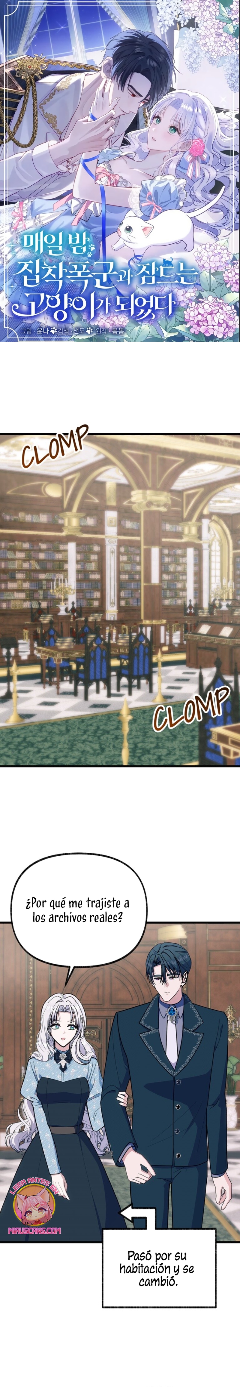 Me volví una gata que duerme con un tirano obsesivo todas las noches Capítulo 55 - Página 2