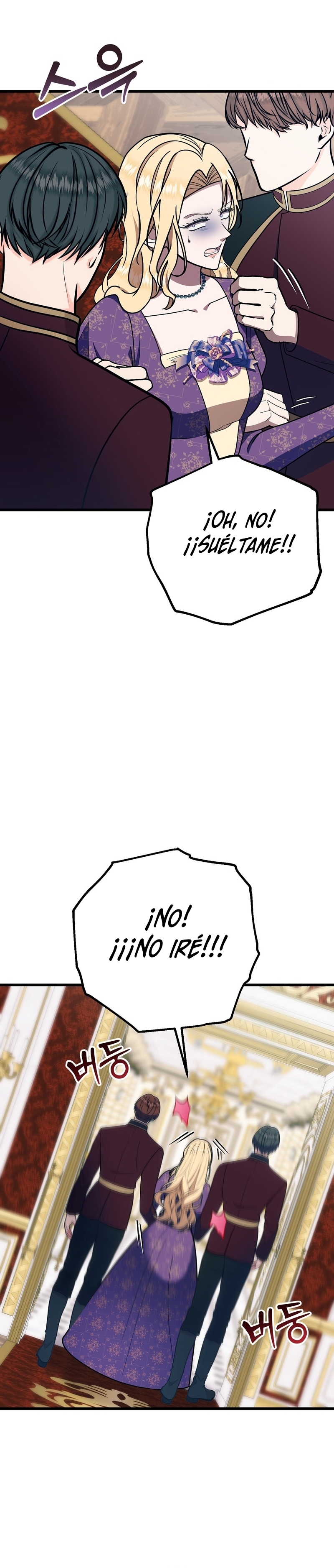 Me volví una gata que duerme con un tirano obsesivo todas las noches Capítulo 58 - Página 10