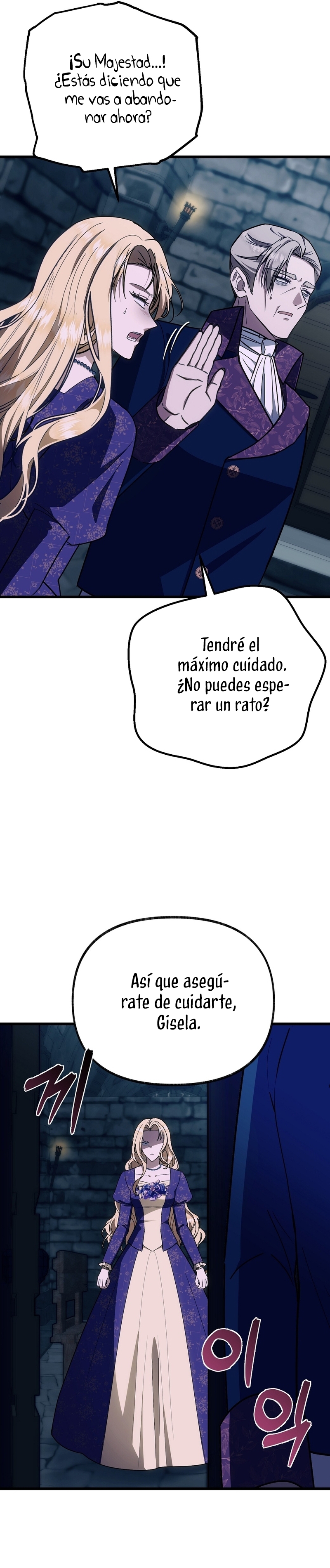 Me volví una gata que duerme con un tirano obsesivo todas las noches Capítulo 58 - Página 37