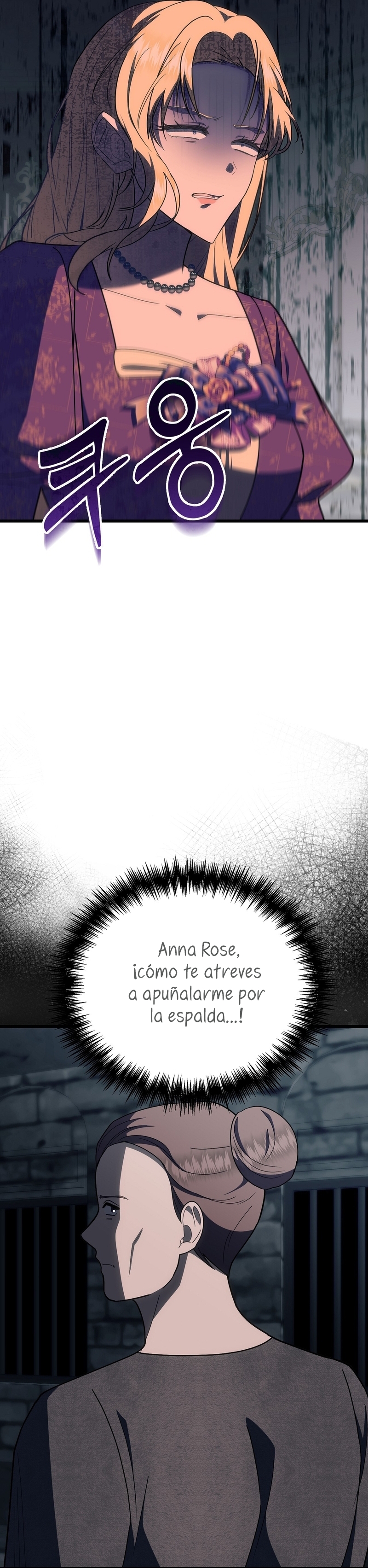 Me volví una gata que duerme con un tirano obsesivo todas las noches Capítulo 58 - Página 5