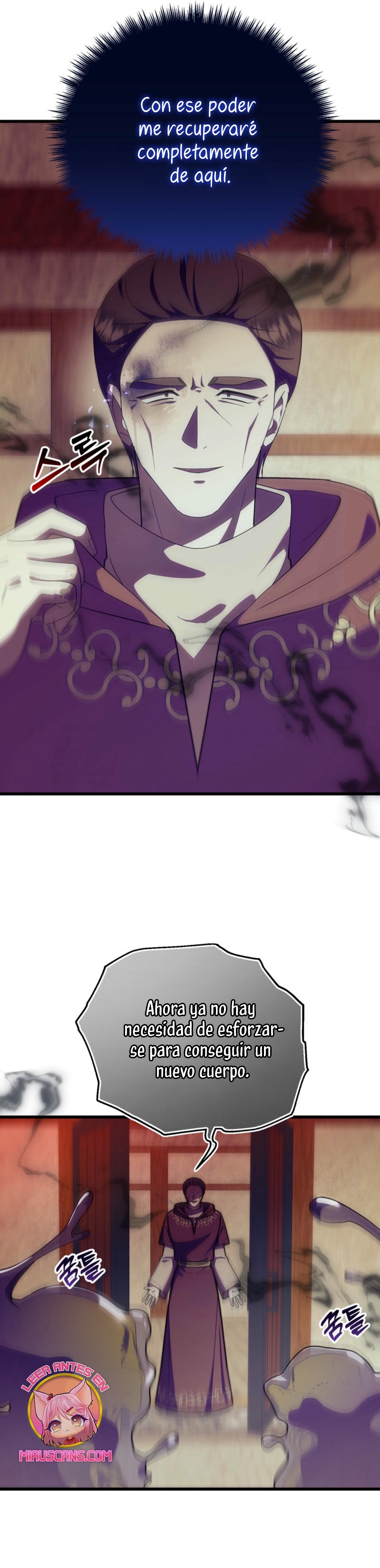 Me volví una gata que duerme con un tirano obsesivo todas las noches Capítulo 61 - Página 30