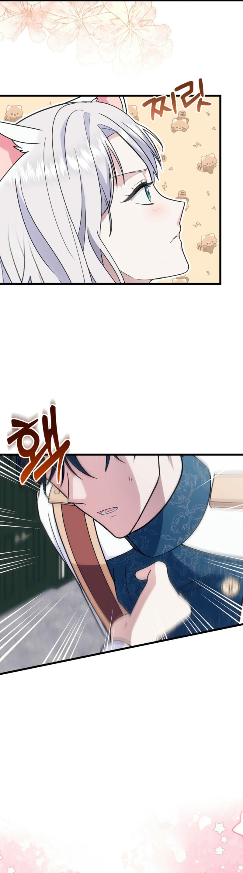 Me volví una gata que duerme con un tirano obsesivo todas las noches Capítulo 61 - Página 6