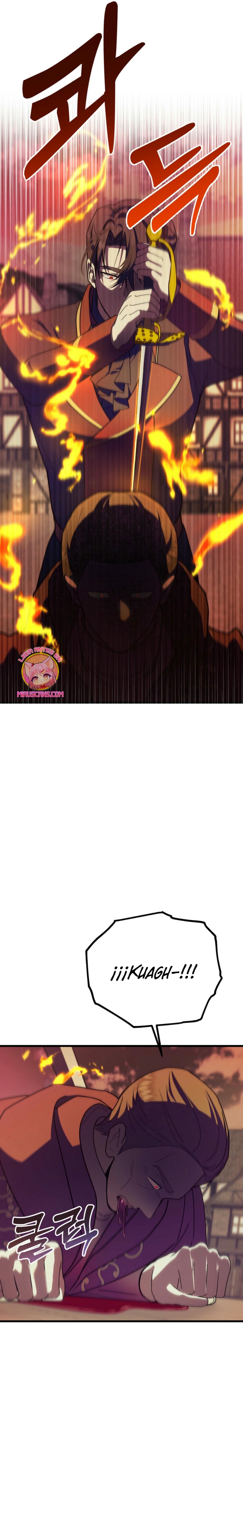 Me volví una gata que duerme con un tirano obsesivo todas las noches Capítulo 64 - Página 26