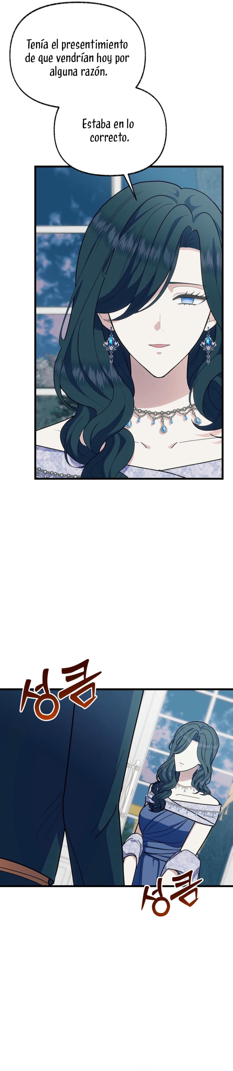 Me volví una gata que duerme con un tirano obsesivo todas las noches Capítulo 65 - Página 12