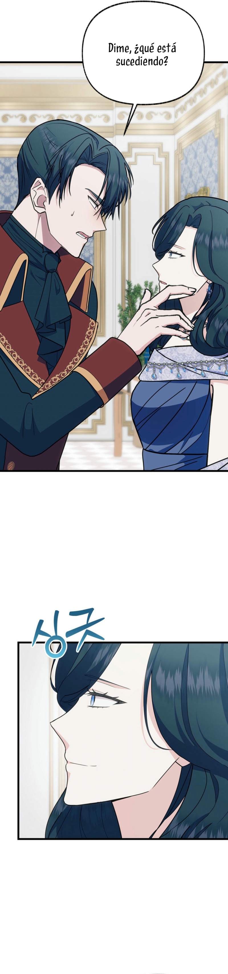 Me volví una gata que duerme con un tirano obsesivo todas las noches Capítulo 65 - Página 13