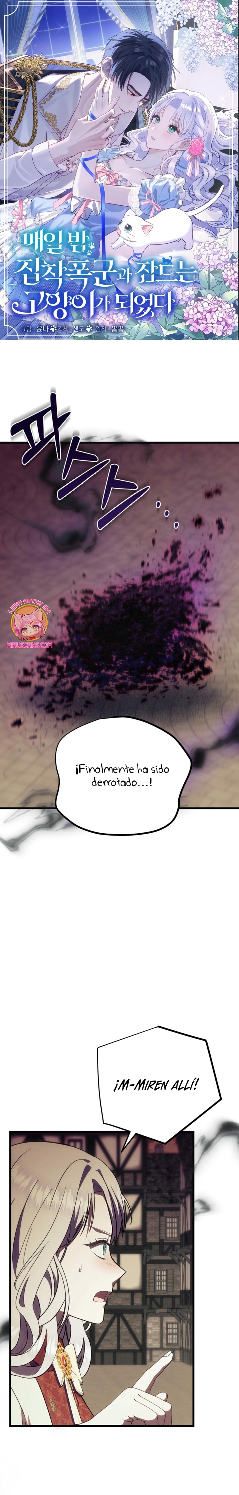 Me volví una gata que duerme con un tirano obsesivo todas las noches Capítulo 65 - Página 2